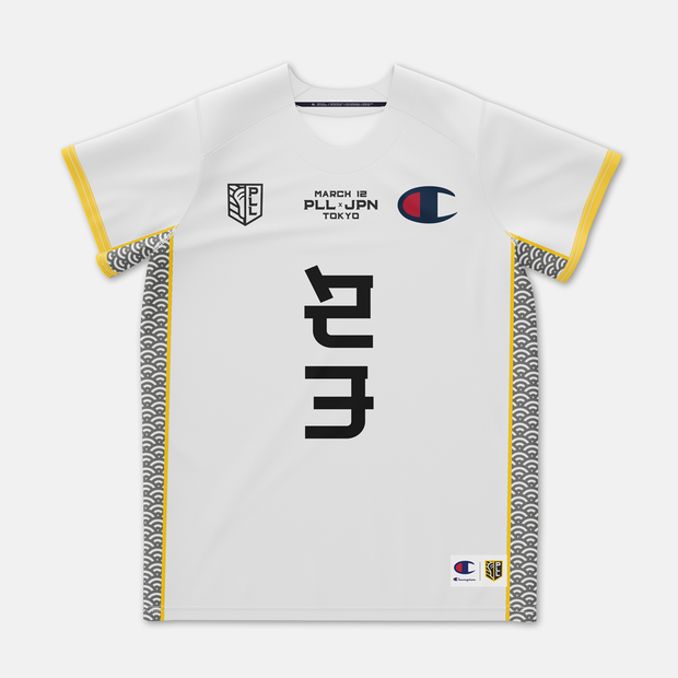 Customizable Champion 2023 Japan Game Replica Jersey - Youth